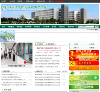 �㶫������������ְҵѧԺgdepc.cn