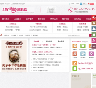 �Ϻ����и���ҽԺdsfk.cn