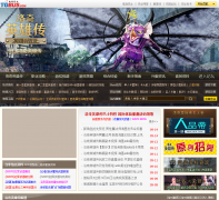 �����ʿ����Ӣ�۴���Ϸר��mhz.tgbus.com