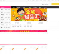 �ٶ�Ŵ�׹������Ź�hrb.nuomi.com