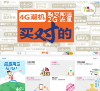 �й��ƶ��ٷ���վhl.chinamobile.com