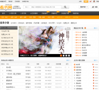 ������ȫ��С˵quanben.kanshu.com