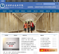 �ߺ�ְҵ����ѧԺwhit.ah.cn