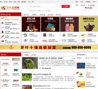 �й���������Ҷ���̼���chaye.liansuo.com