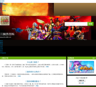 ����ɱ�ٿ�sanguosha.baike.com