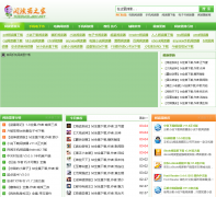 �Ķ���֮��yueduqi.jb51.net