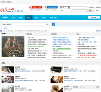 �������Ļ���̳bbs.gmw.cn