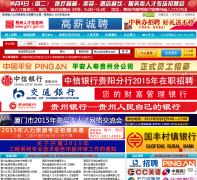 �����˲���Ϣ��gzrc.gov.cn