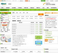 �����¶���ѧУxa.xdf.cn