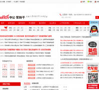 �й���ת�ɿ�����jzg.offcn.com