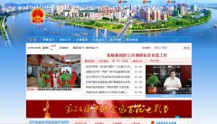 ��������������jlcity.gov.cn