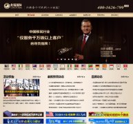 ��������Ͷ������˾www.univisa.com.cn