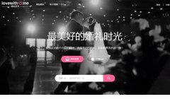 ����ʱ��lovewith.me