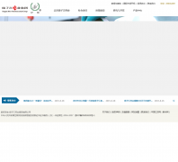 ���ӽ�ҩҵ����yangzijiang.com