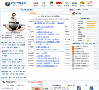 �йش����߲�Ʒ��̳group.zol.com.cn