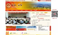 ������̨��������www.jintai.gov.cn