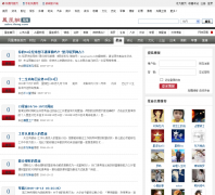 �����������blog.astro.ifeng.com