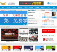 LAMP�ֵ���lampbrother.net