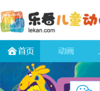  �ֿ���ͯ kids.lekan.com