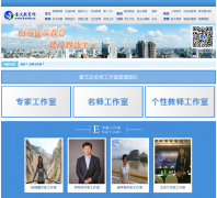 ���Ľ�����kwedu.cn