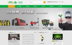 ����¡www.szhuayilong.com