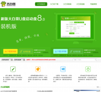 ��ײ˹���bigbaicai.com