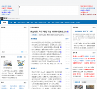  �й������� news.cz001.com.cn