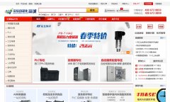 �л��Զ����̳�automation.com.cn