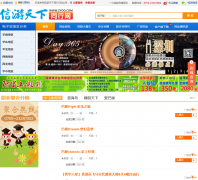 ��������ͬ���� zyoo.net