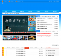 ��ɽ�����������Ż���վguangshan.gov.cn