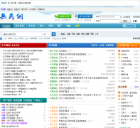 ��Ϊ�� wuwei.com.cn