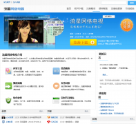 ����������ӹٷ���վwlds.net