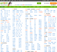 ��ݸ�ϼ���dg.ganji.com