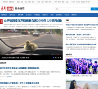 �������Ƶ��society.voc.com.cn