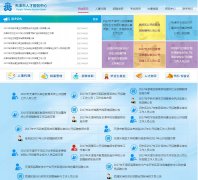 ������˲ŷ�������tjtalents.com.cn