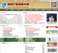 ���Ϲ���ʵ����ѧhngyzx.org