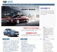 �����ۺ�Ʒ�ƹٷ���վdhcar.cn