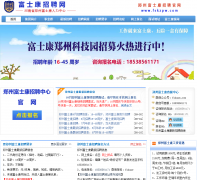 ֣�ݸ�ʿ����Ƹ��fskzpw.com