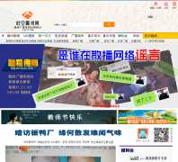 ʱ�ո����� jxgztv.com