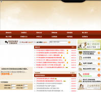 �������蹤����Ϣ��xacin.com.cn