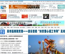 �»�������Ƶ��gx.xinhuanet.com