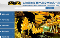 ������ҿ��ò�Ʒ��ȫ��־����aqbz.org