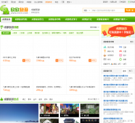 �ɶ�����������chengdu.cncn.com