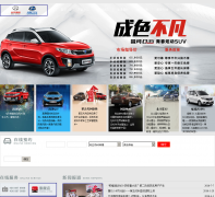 ����������ľ�����������ι�˾changhe-suzuki.com