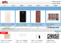 ��ë��(����)�������޹�˾scud.cn