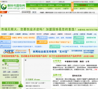 ��ʱ��������xsd-gz.com