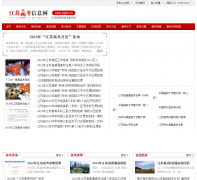 ���ո߿���Ϣ��jsgkw.cn