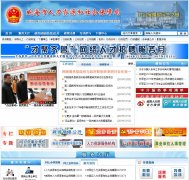 ������������Դ����ᱣ�Ͼ�www.sdwh.lss.gov.cn