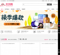 ������tuan.tiantian.com