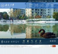 ������ѧwww.xahu.edu.cn